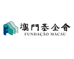 澳門基金會獎學金